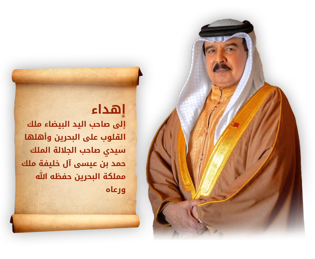 PoetBanner